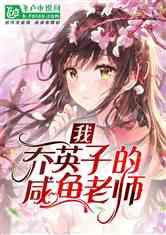 3D冰球对抗赛