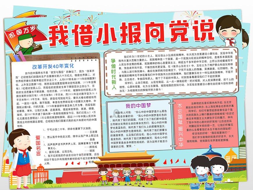 狂奔的忍者2