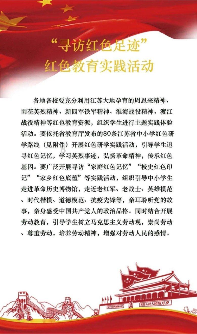 移动的靶心5